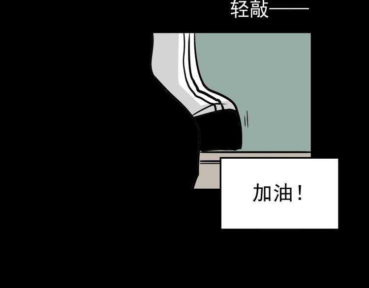 第2话 面对？还是逃避？(1/2)-第2话