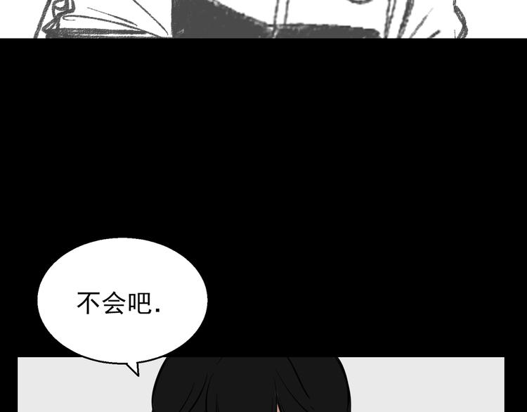 第2话 面对？还是逃避？(1/2)-第2话