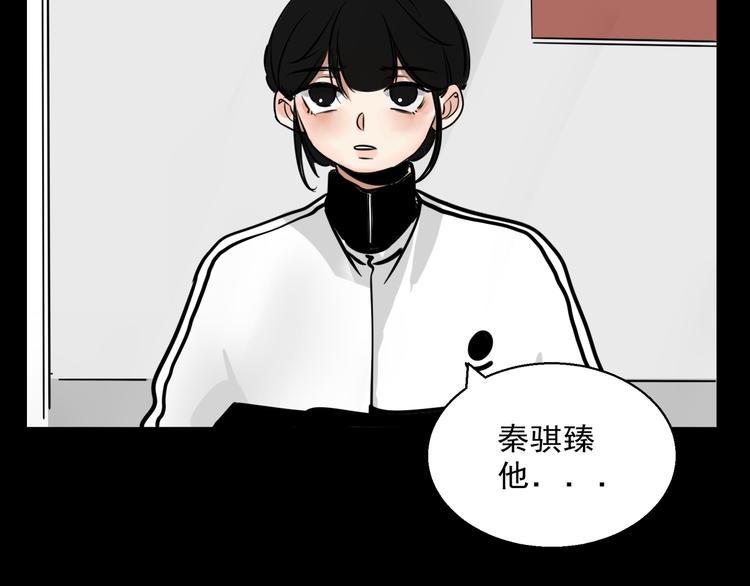 第2话 面对？还是逃避？(1/2)-第2话