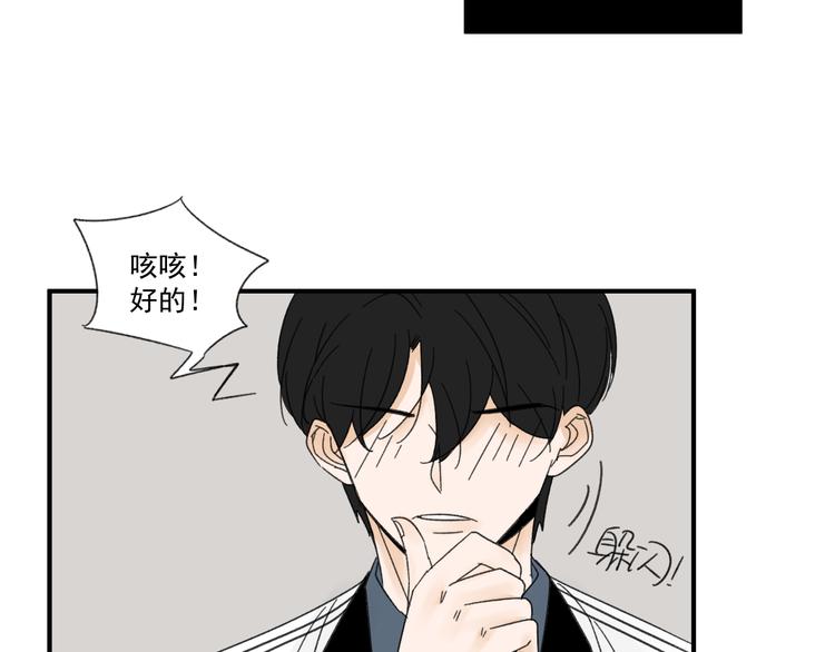 第12话   特别的存在(1/2)-第12话