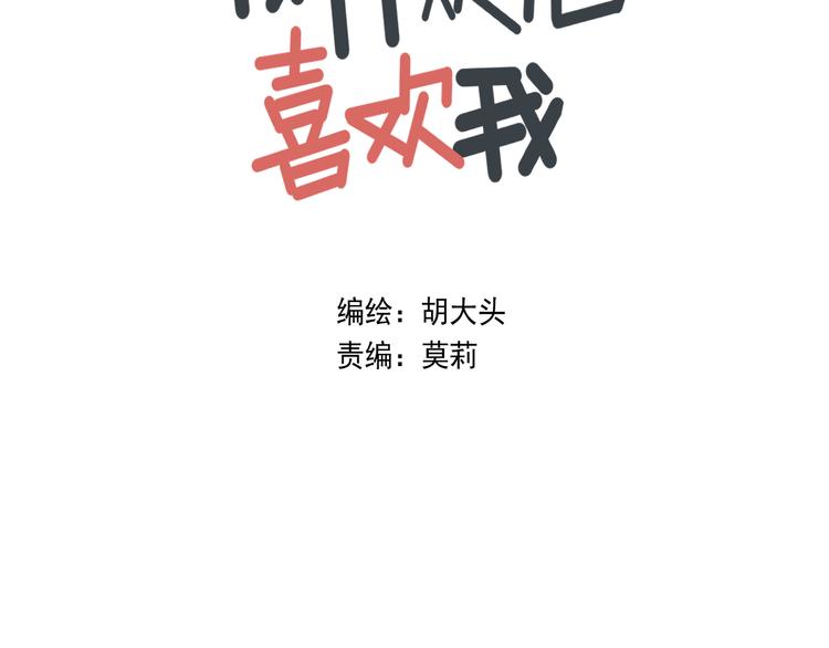 第12话   特别的存在(1/2)-第12话