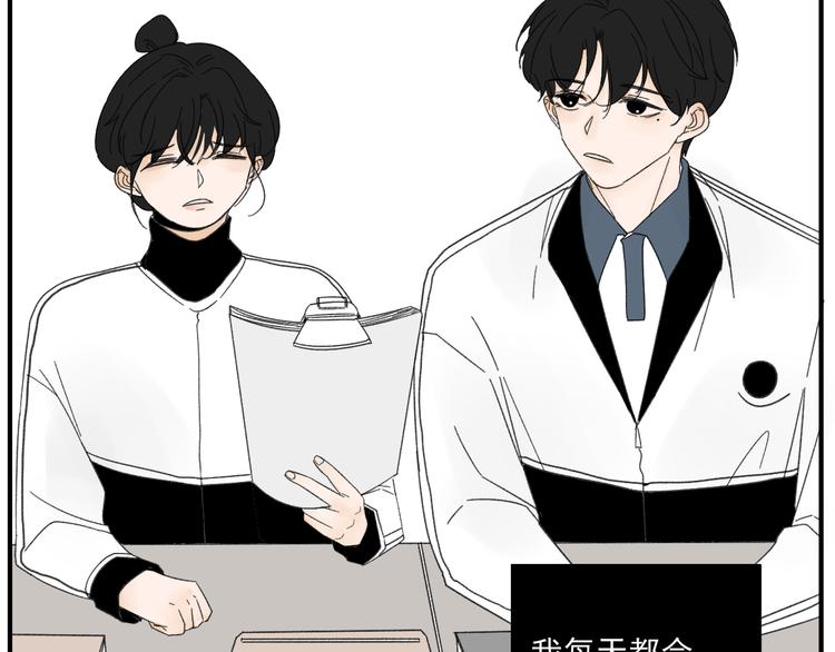 第12话   特别的存在(1/2)-第12话