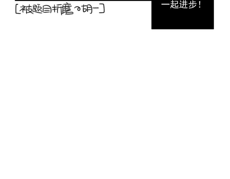 第12话   特别的存在(1/2)-第12话