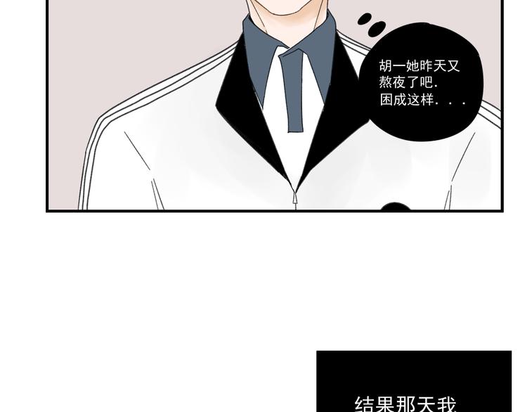第12话   特别的存在(1/2)-第12话