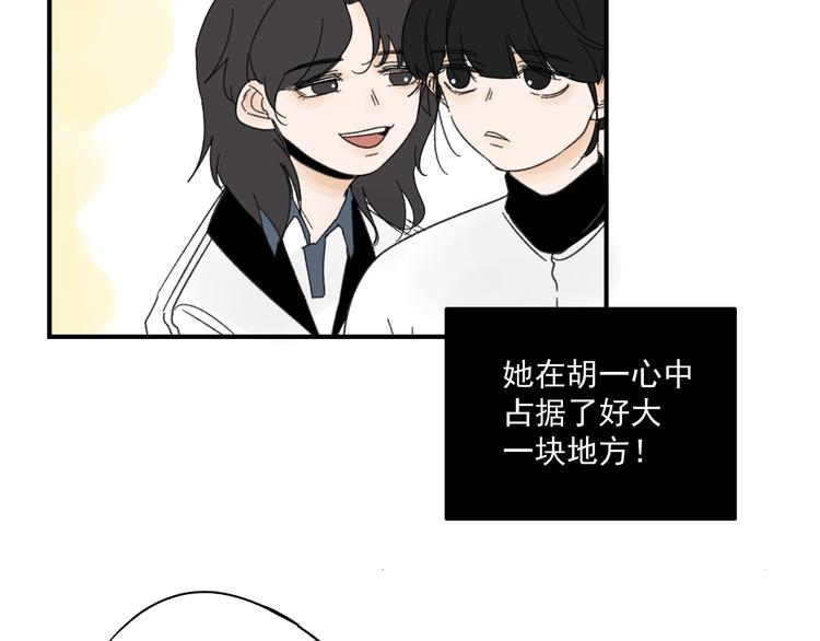 第12话   特别的存在(1/2)-第12话
