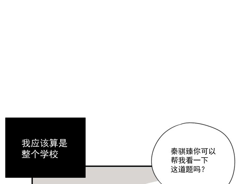 第12话   特别的存在(1/2)-第12话