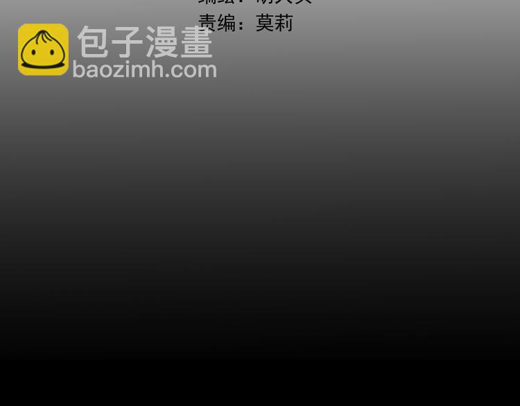 第14话  我和她的关系(1/2)-第14话