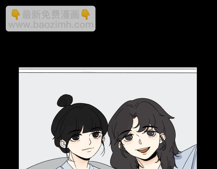 第14话  我和她的关系(1/2)-第14话