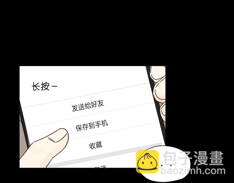 第14话  我和她的关系(1/2)-第14话