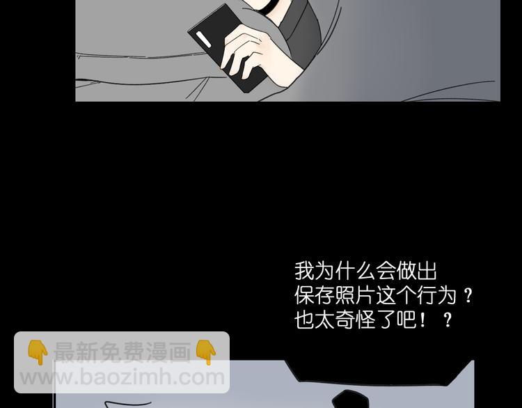 第14话  我和她的关系(1/2)-第14话