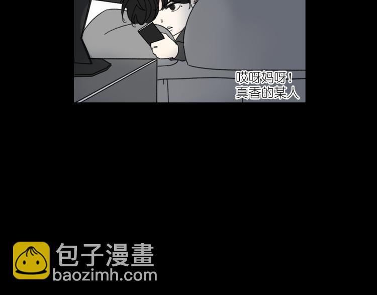 第14话  我和她的关系(1/2)-第14话