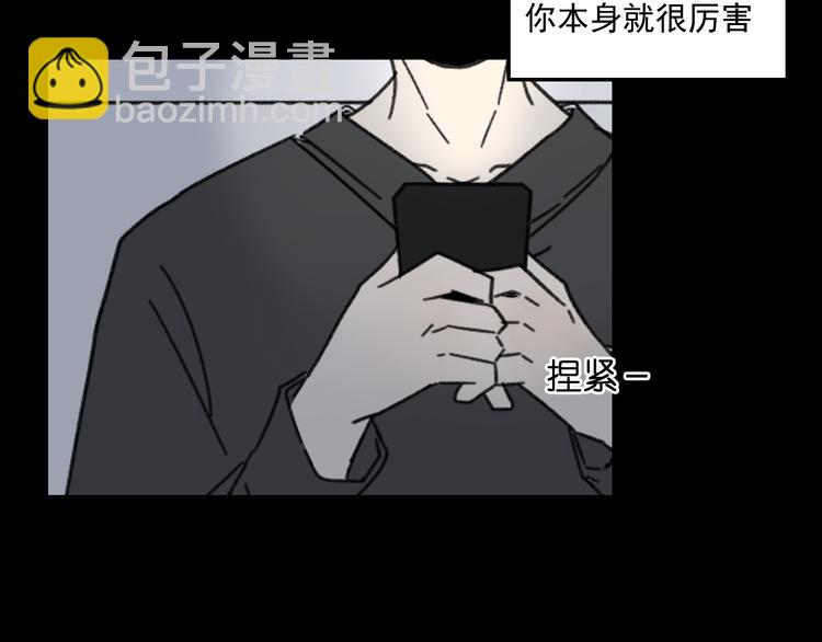 第14话  我和她的关系(1/2)-第14话