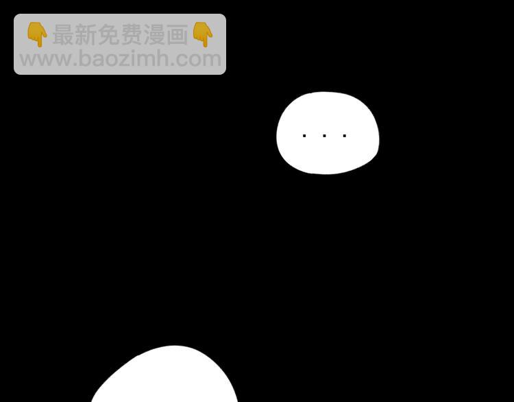 第14话  我和她的关系(1/2)-第14话