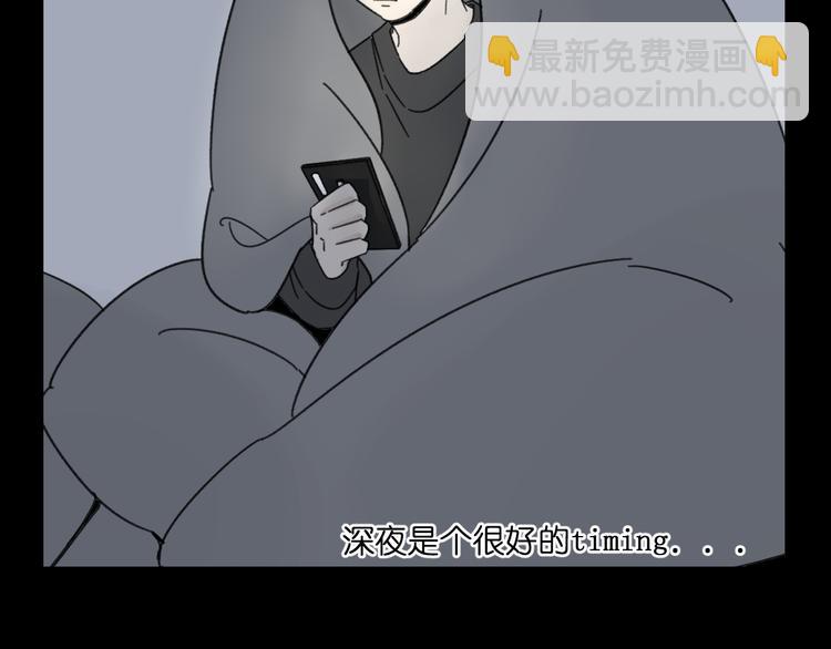 第14话  我和她的关系(1/2)-第14话