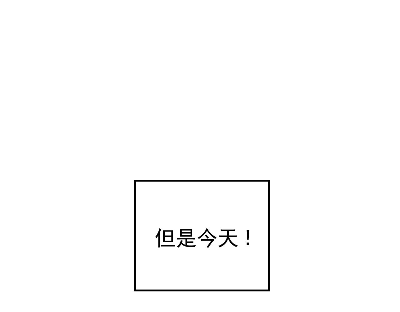 第16话  试探秦骐臻(1/3)-第16话