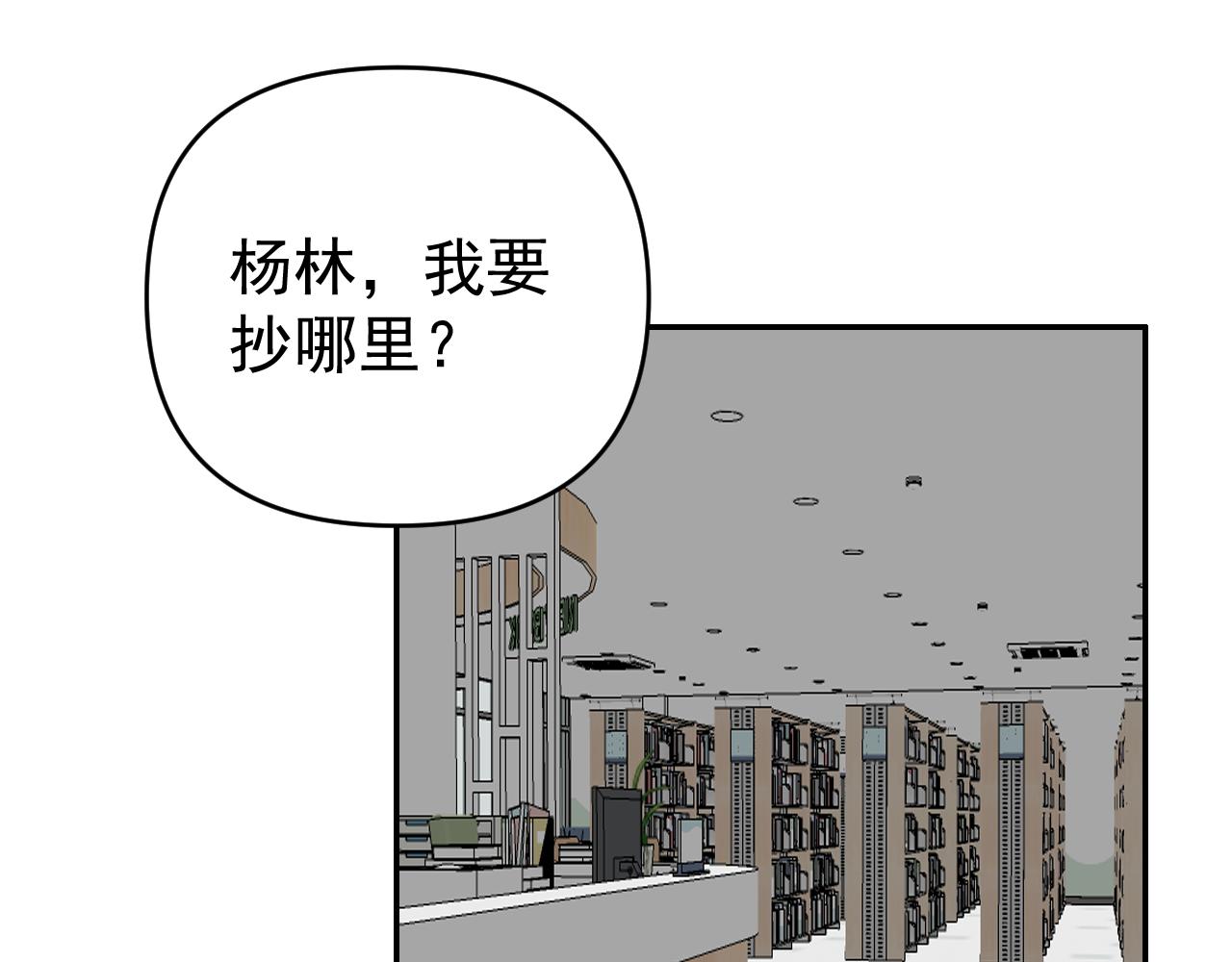 第16话  试探秦骐臻(1/3)-第16话