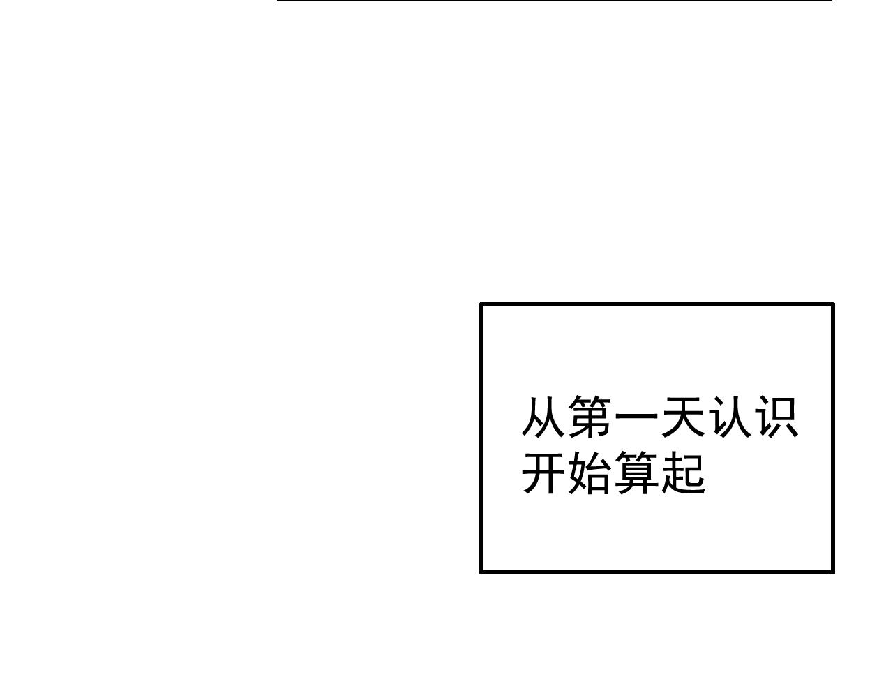 第16话  试探秦骐臻(1/3)-第16话