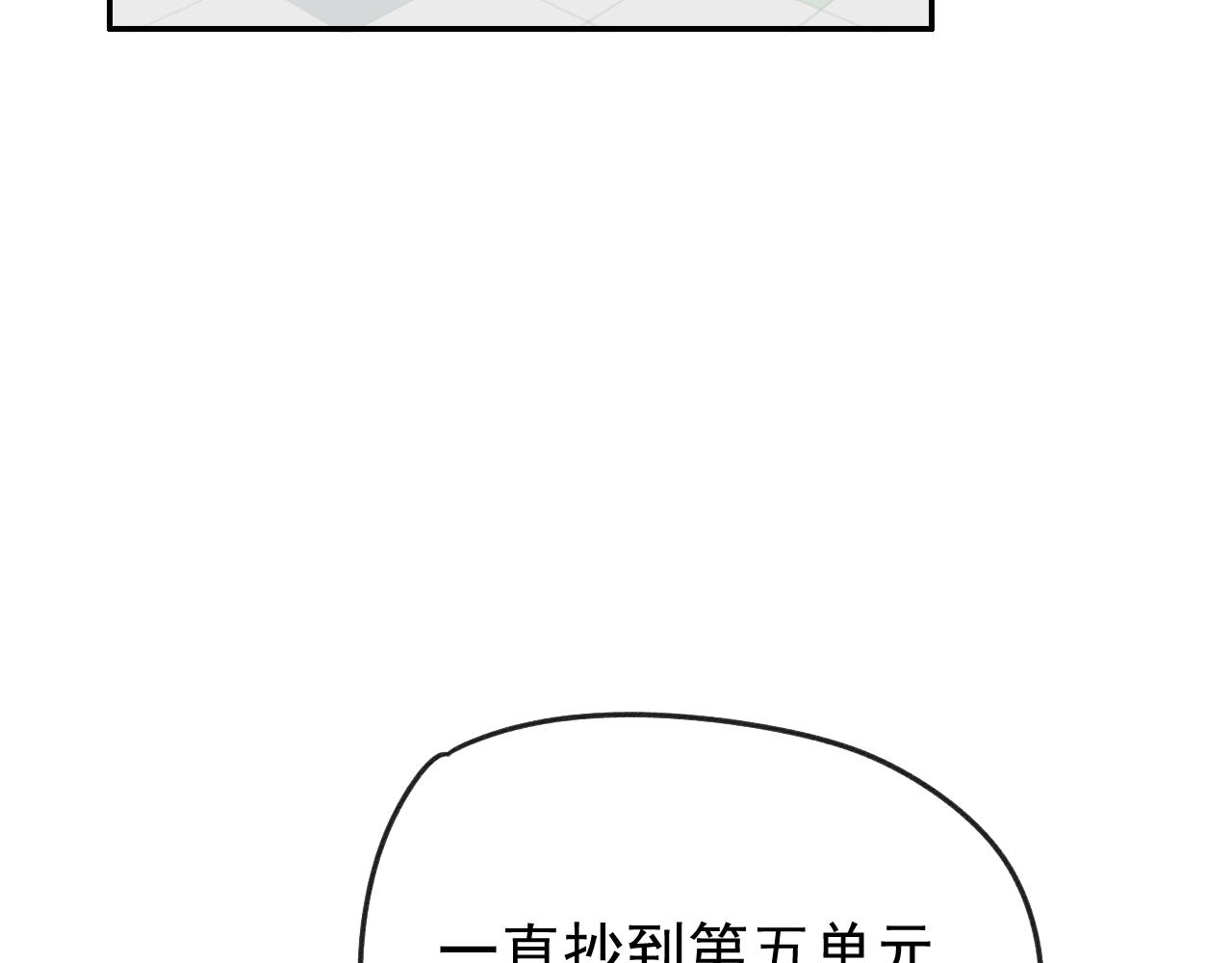 第16话  试探秦骐臻(1/3)-第16话