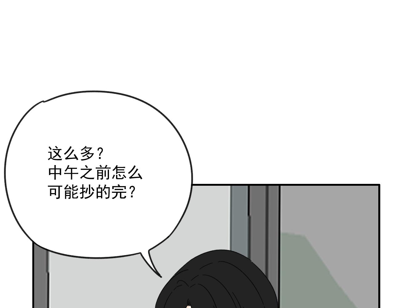 第16话  试探秦骐臻(1/3)-第16话
