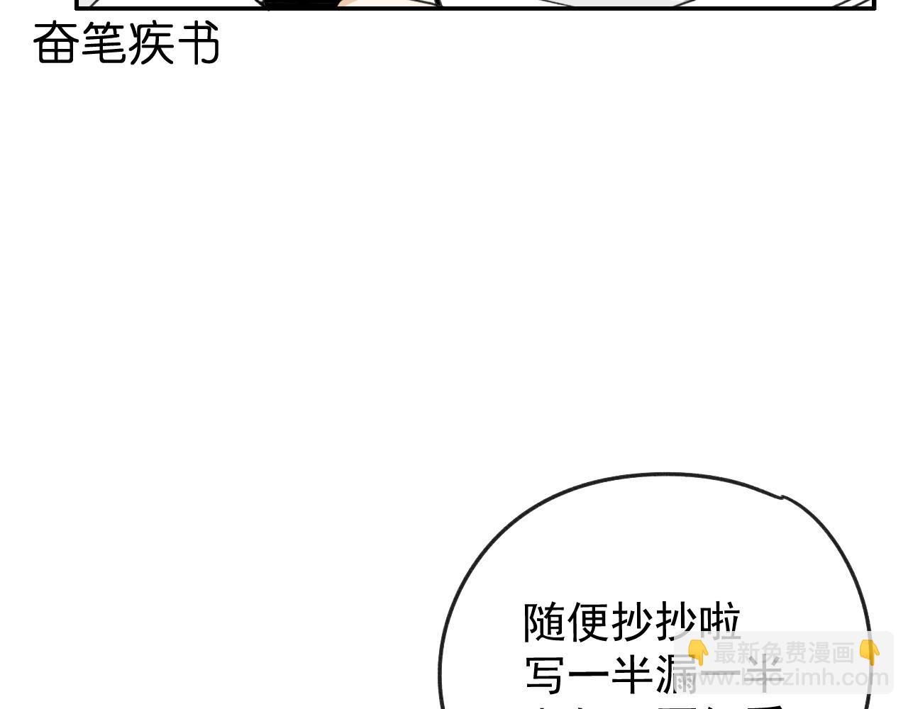 第16话  试探秦骐臻(1/3)-第16话