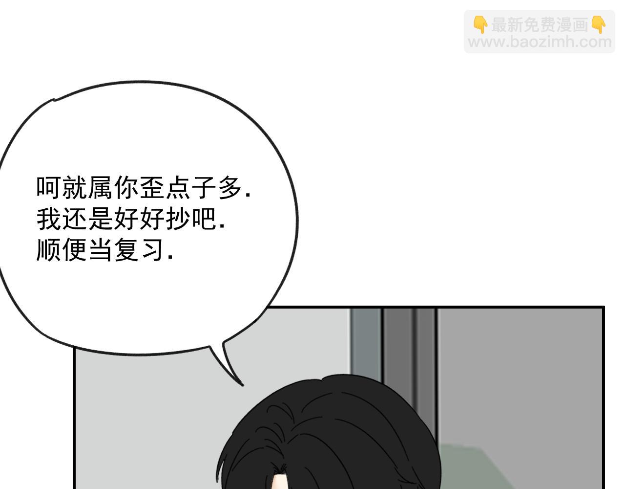 第16话  试探秦骐臻(1/3)-第16话