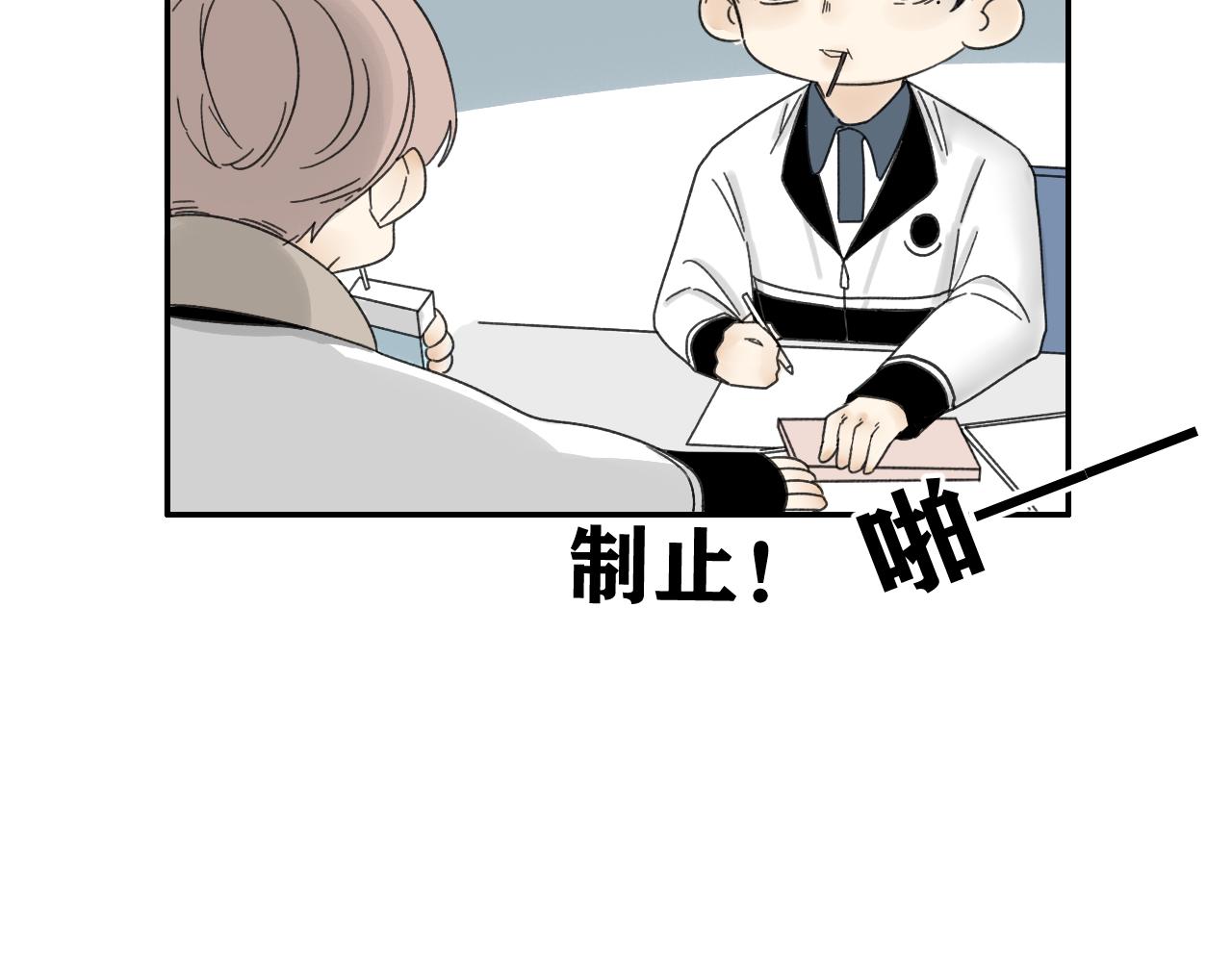 第16话  试探秦骐臻(1/3)-第16话