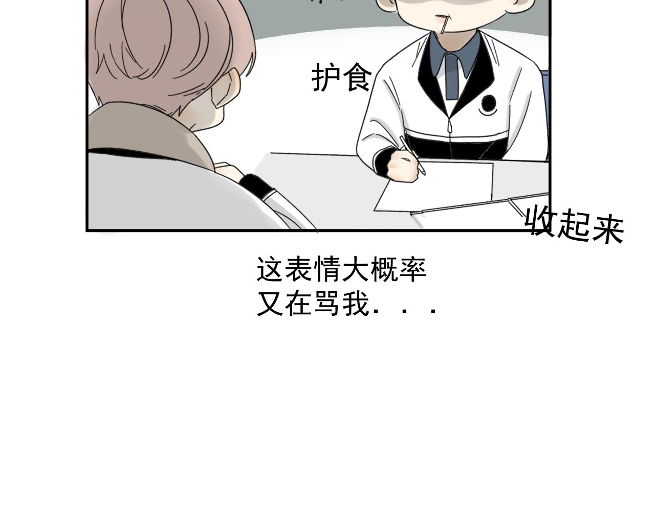 第16话  试探秦骐臻(1/3)-第16话