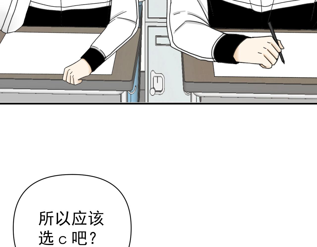 第18话  刷好感大作战！(1/3)-第18话