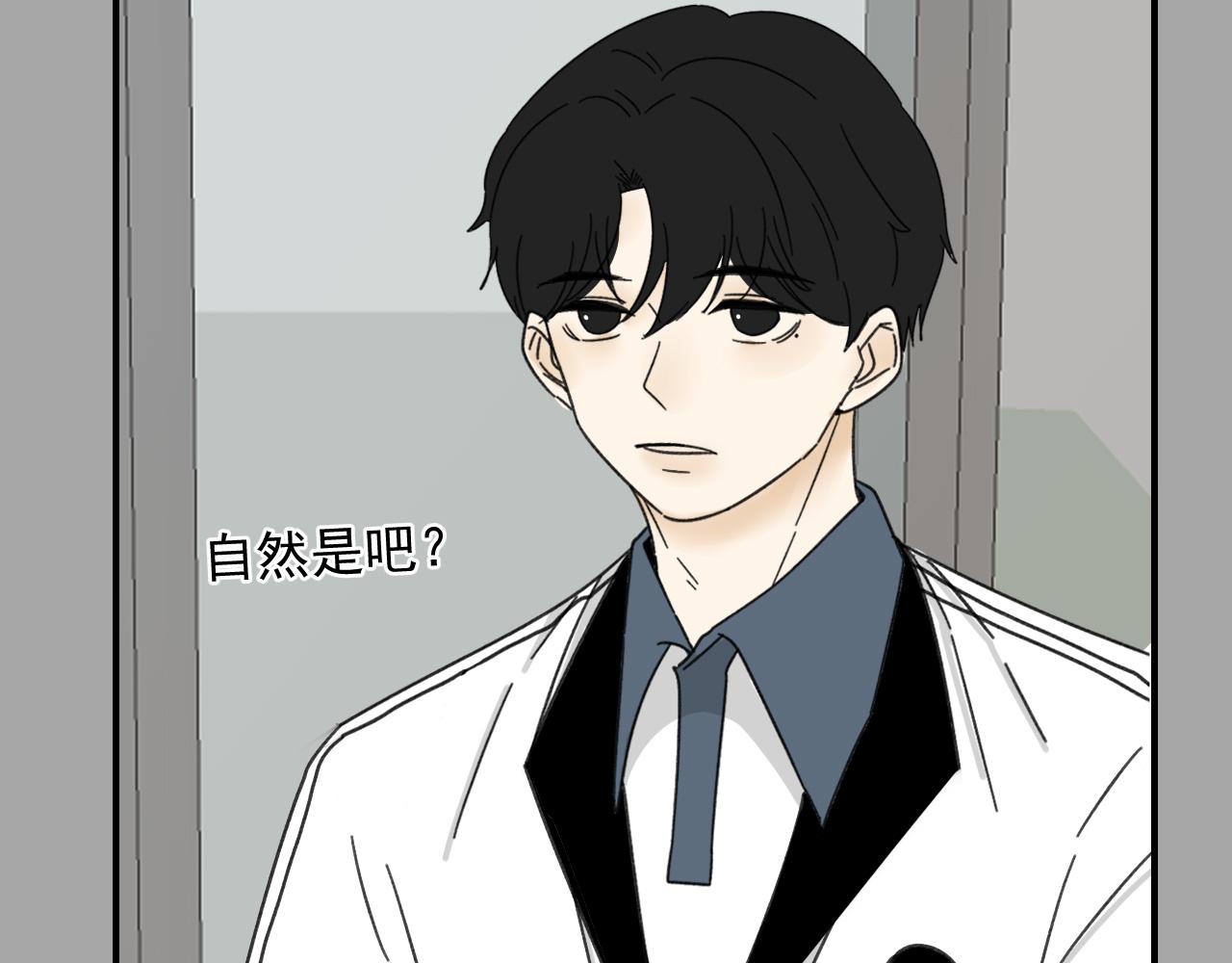 第18话  刷好感大作战！(1/3)-第18话