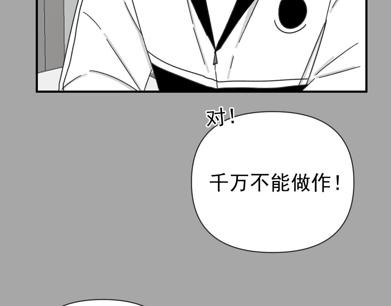 第18话  刷好感大作战！(1/3)-第18话