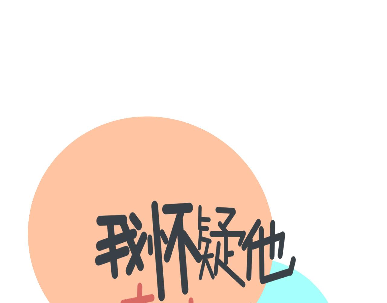第18话  刷好感大作战！(1/3)-第18话