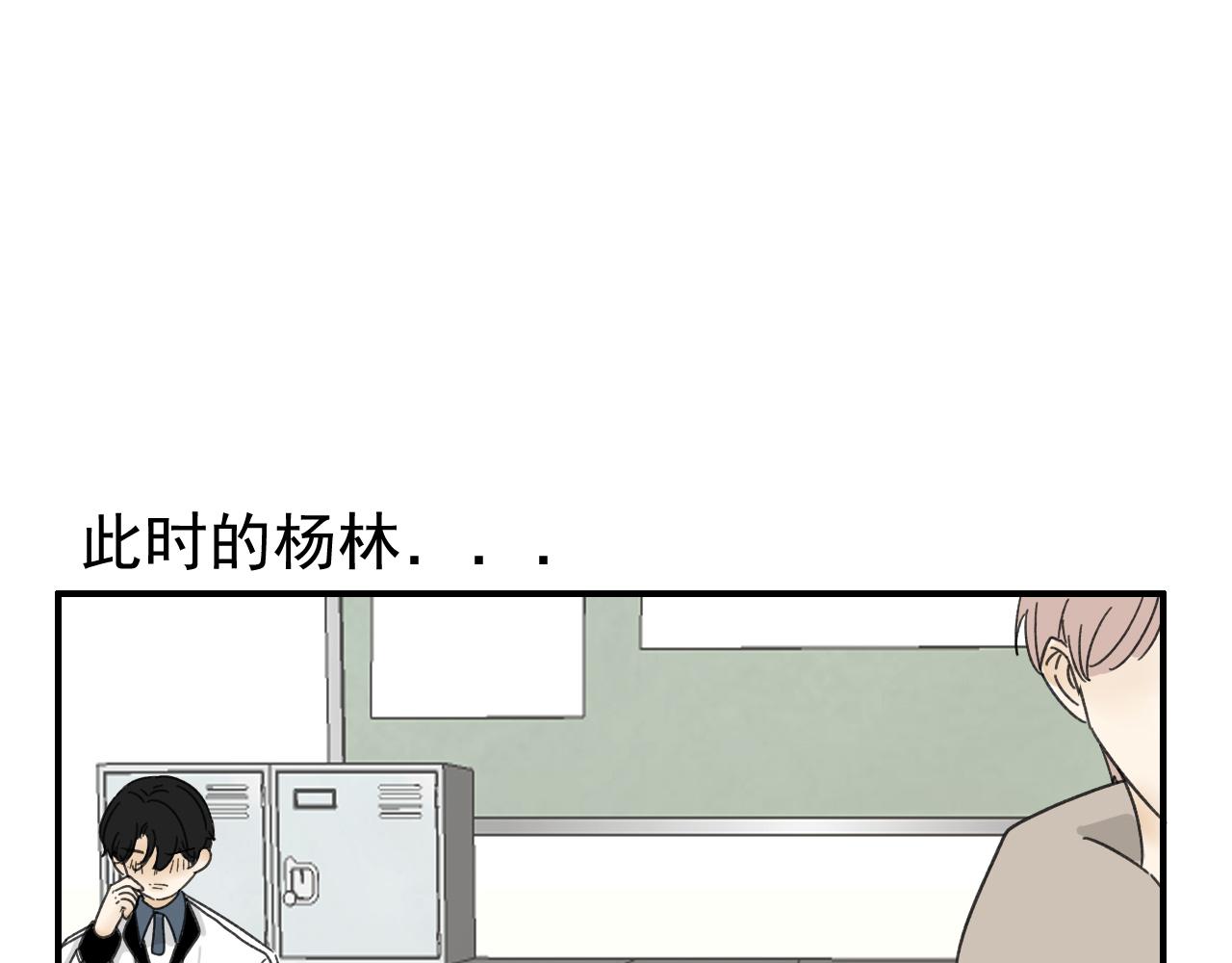 第18话  刷好感大作战！(1/3)-第18话