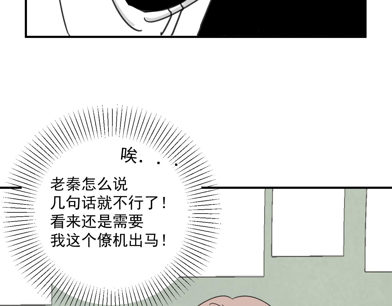 第18话  刷好感大作战！(1/3)-第18话