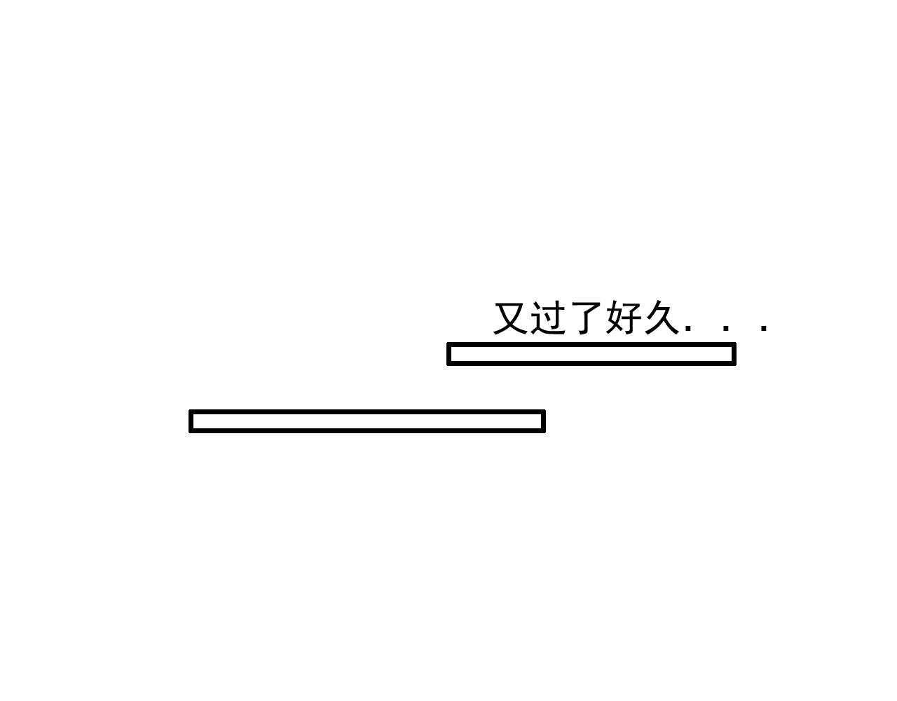 第18话  刷好感大作战！(1/3)-第18话