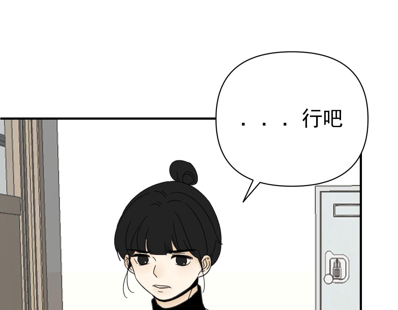 第18话  刷好感大作战！(1/3)-第18话