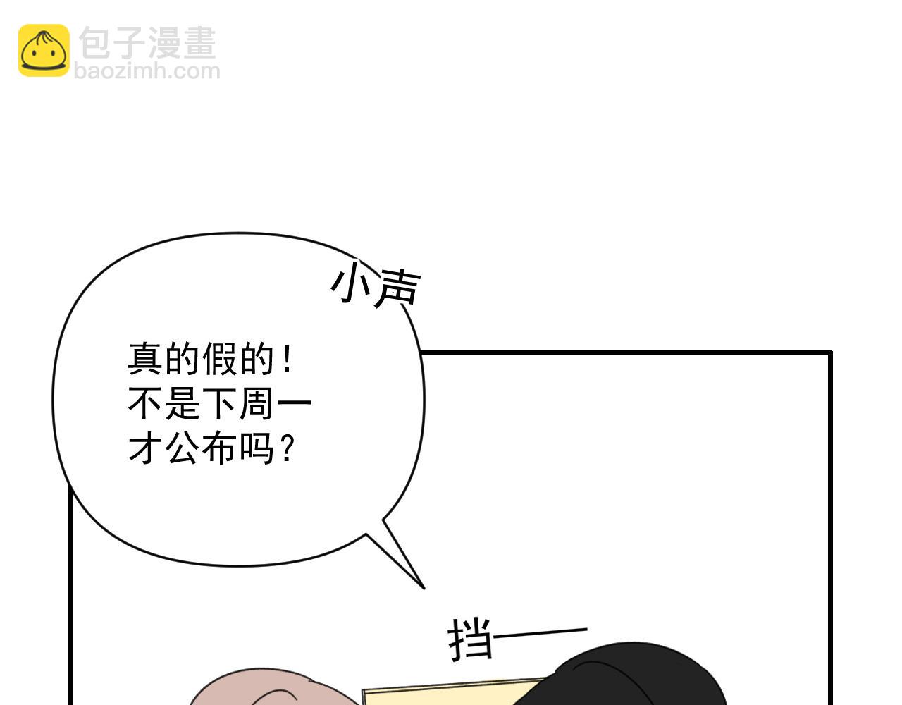 第18话  刷好感大作战！(1/3)-第18话