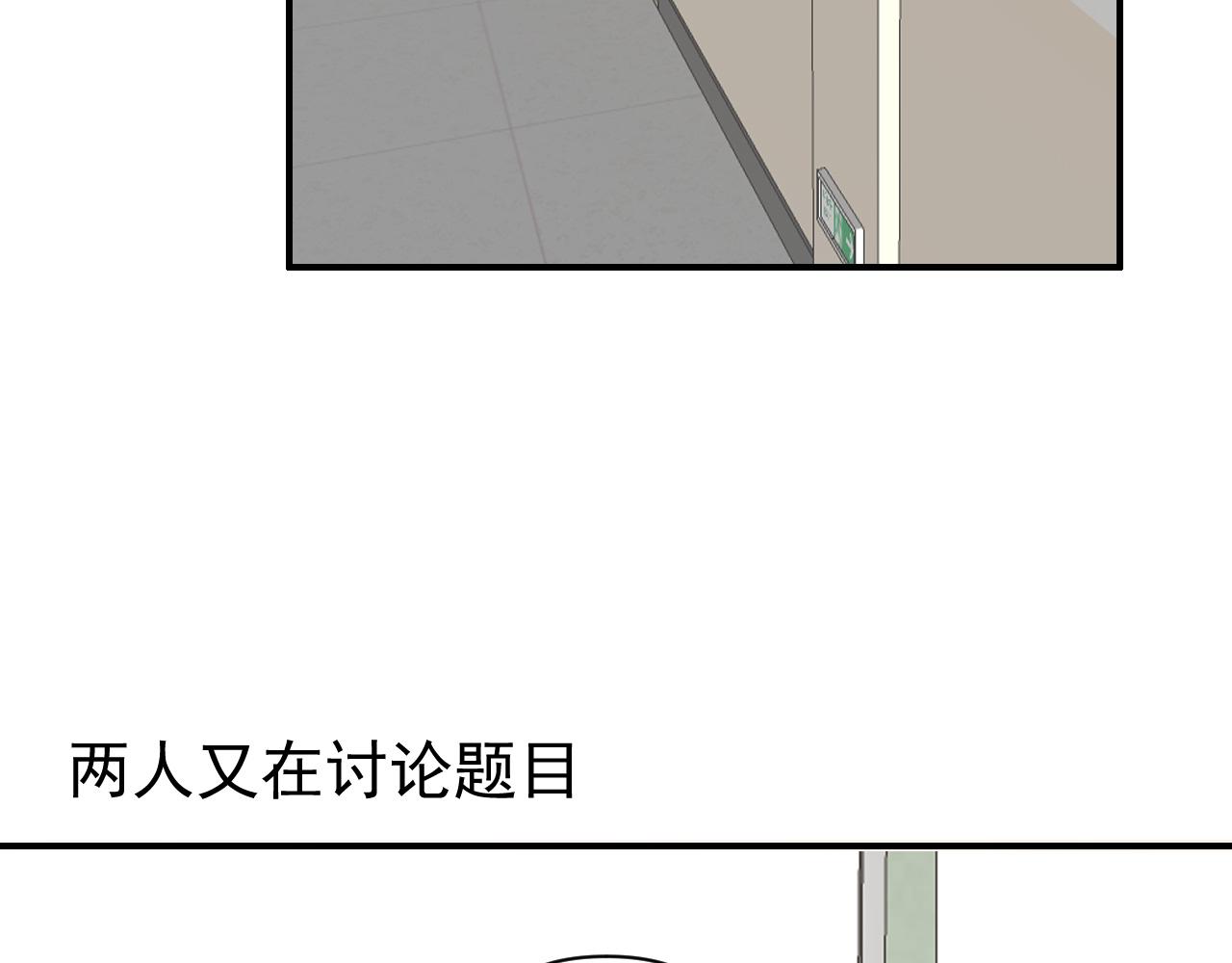 第18话  刷好感大作战！(1/3)-第18话