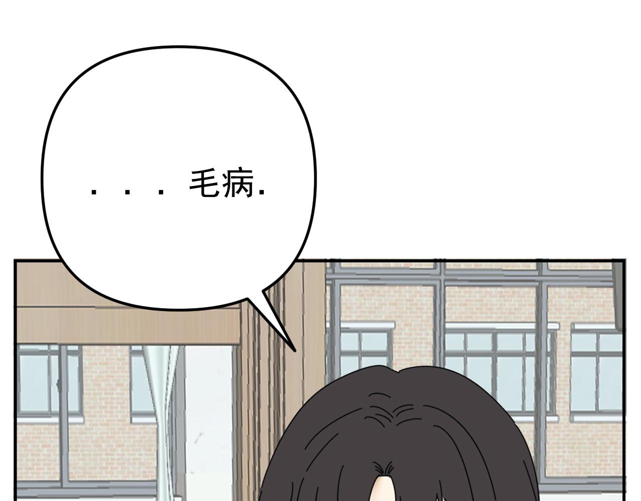 第20话  别慌！稳住！(1/3)-第20话