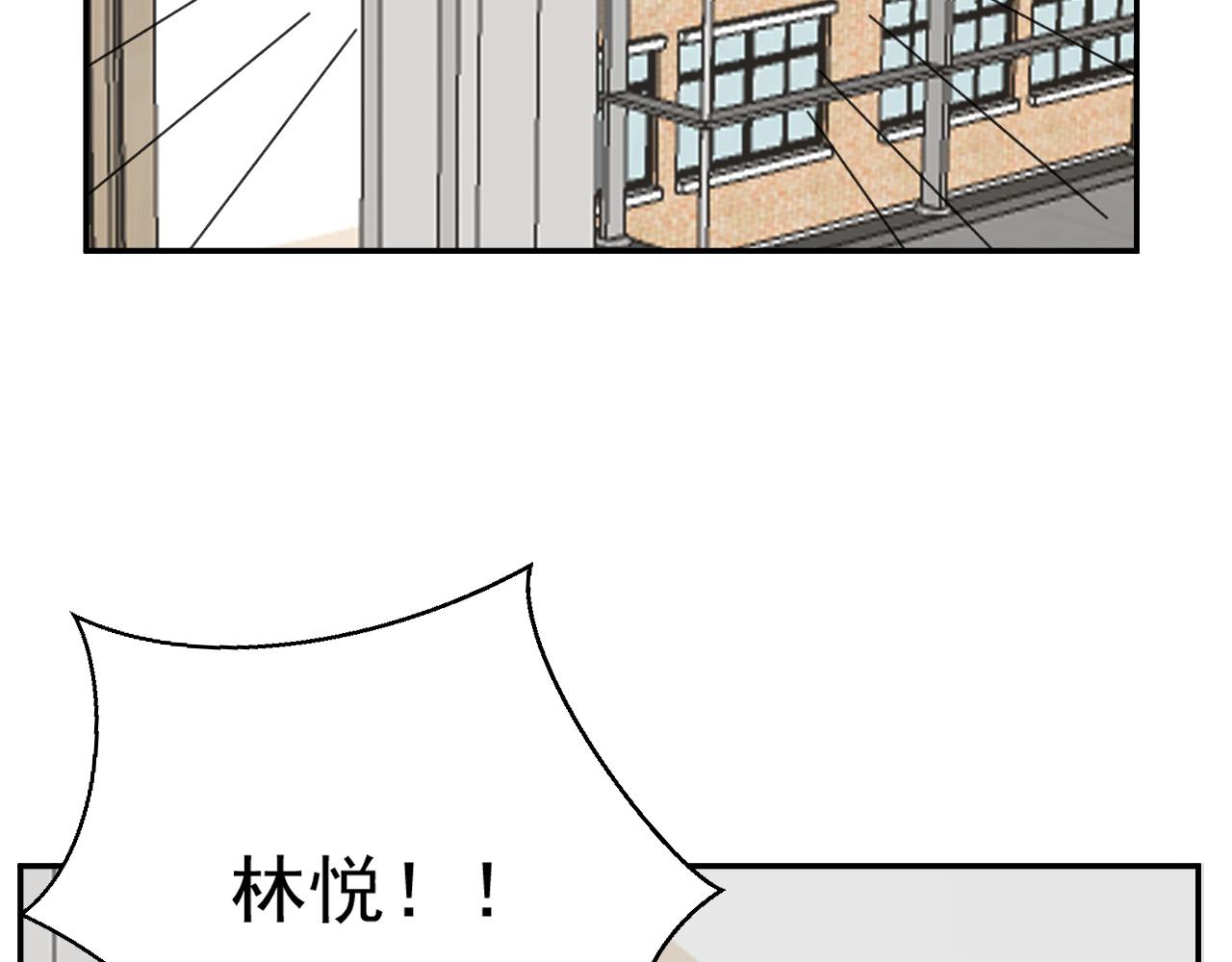 第20话  别慌！稳住！(1/3)-第20话