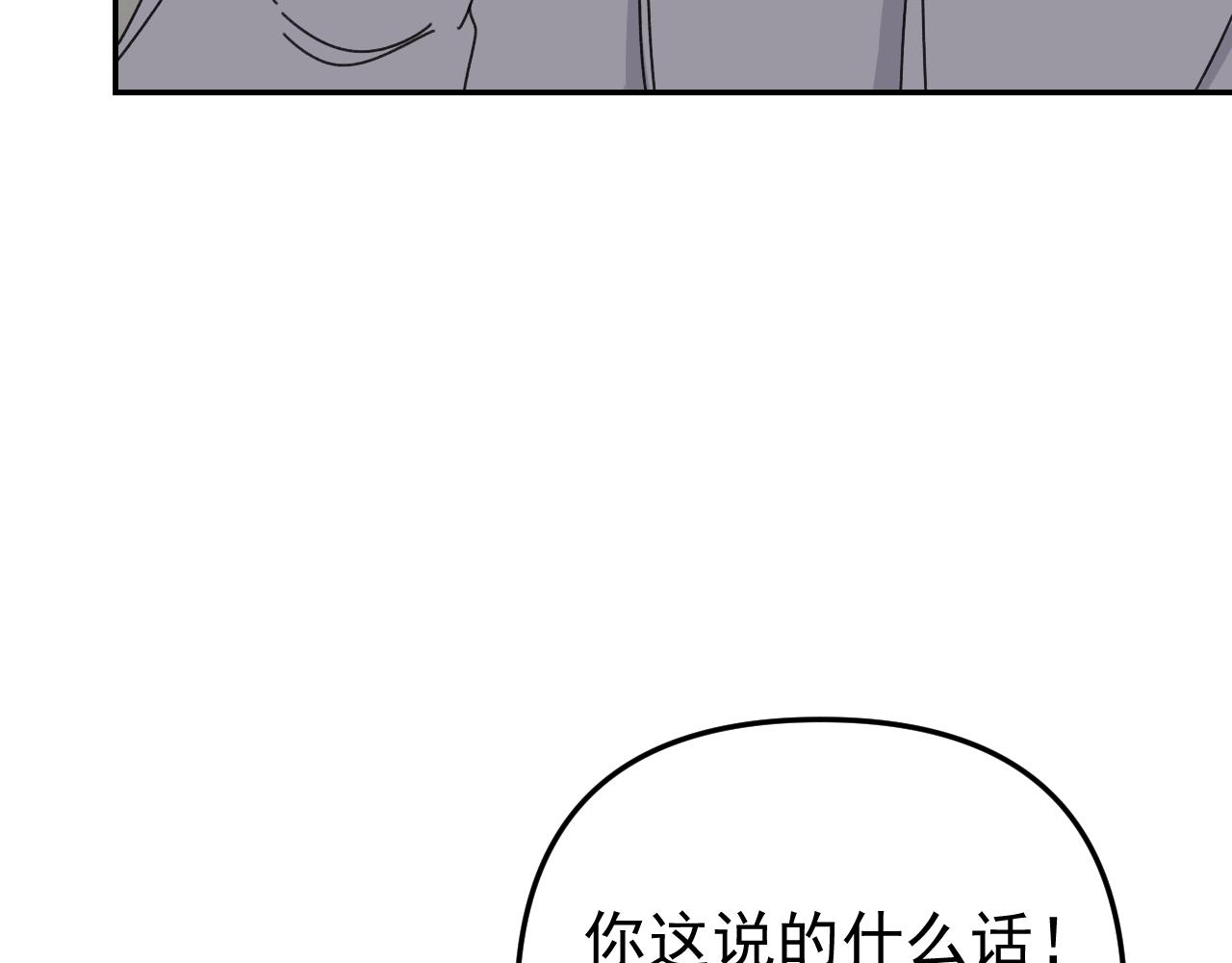 第20话  别慌！稳住！(1/3)-第20话