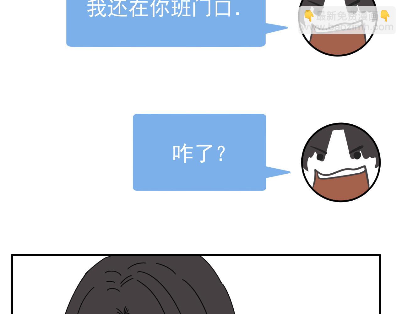 第20话  别慌！稳住！(1/3)-第20话