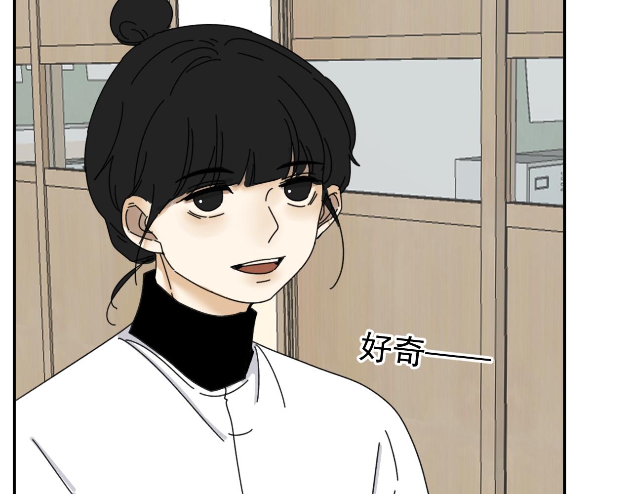 第20话  别慌！稳住！(1/3)-第20话