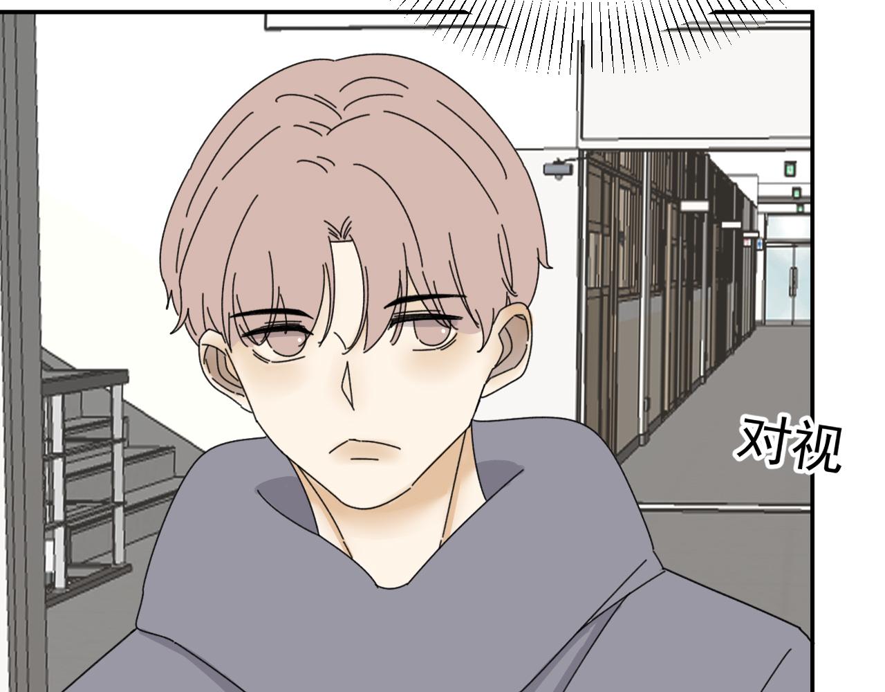 第20话  别慌！稳住！(1/3)-第20话