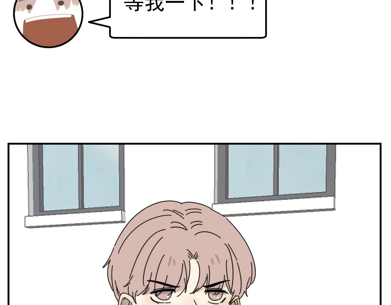 第20话  别慌！稳住！(1/3)-第20话