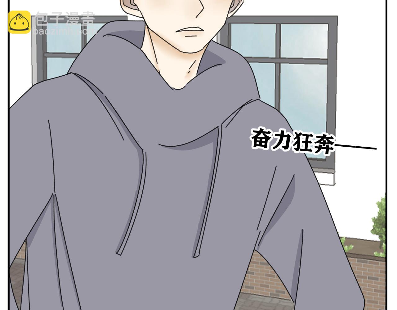 第20话  别慌！稳住！(1/3)-第20话