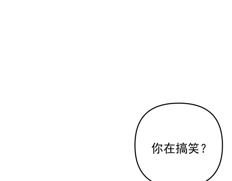 第22话 又回到最初的起点(1/3)-第22话