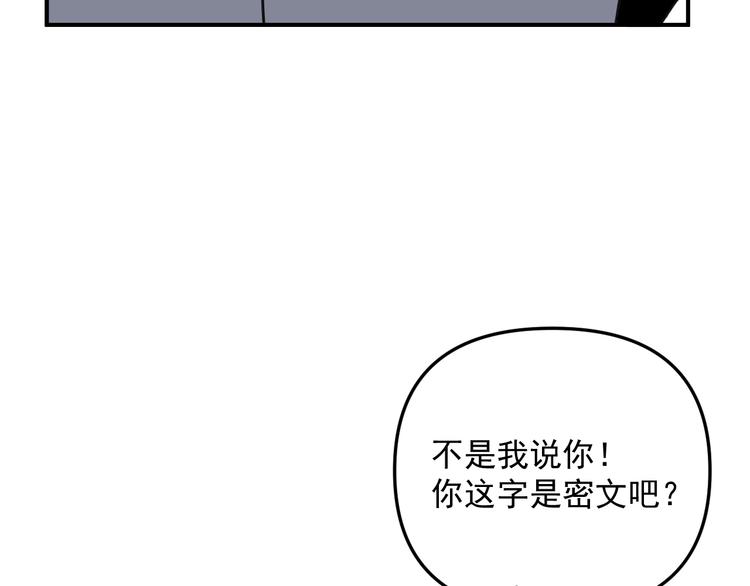 第22话 又回到最初的起点(1/3)-第22话