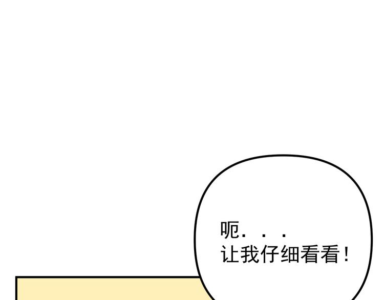 第22话 又回到最初的起点(1/3)-第22话