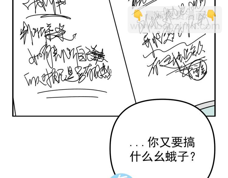 第22话 又回到最初的起点(1/3)-第22话