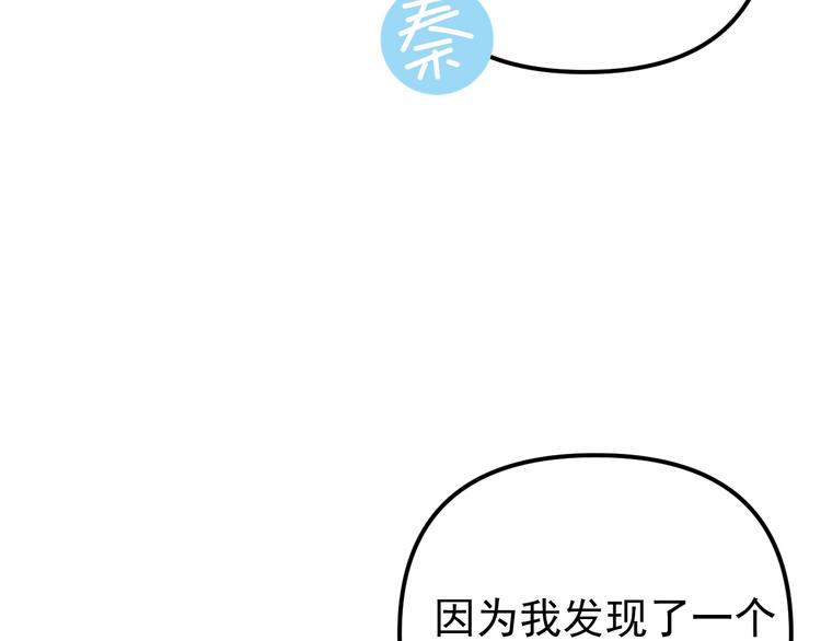 第22话 又回到最初的起点(1/3)-第22话